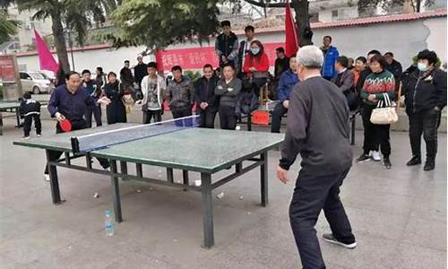 群众乒乓球比赛方案
