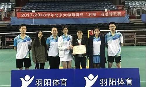广州科信杯羽毛球赛_广州科羽体育文化发展