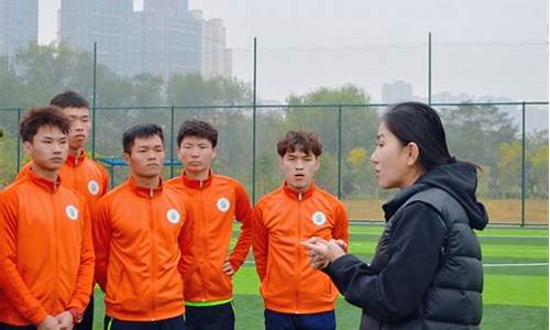 中国足球教练员资格_中国足球教练员资格证