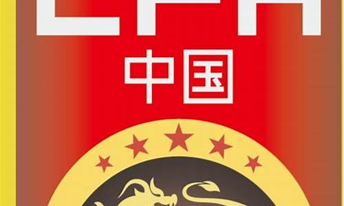 中国足球队标志_中国足球队标志图片