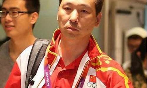 中国羽毛球教练李永波去哪里了_中国羽毛球