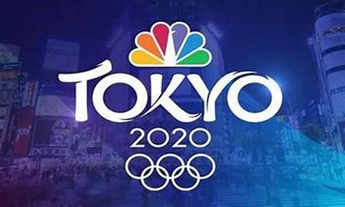东京奥运会足球赛程回放最新_东京奥运会足球赛程回放最新视频