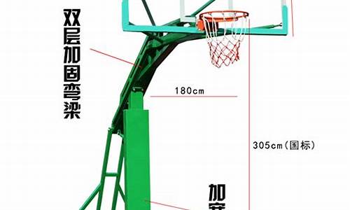 篮球架室外高度是多少_篮球架室外高度是多少米