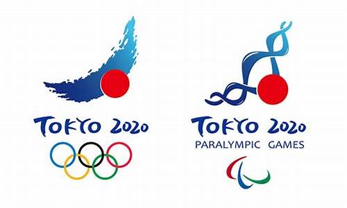 2020东京奥运会标志_2020东京奥运会标志设计理念
