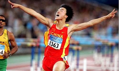 刘翔2004奥运会_刘翔2004奥运会夺冠视频